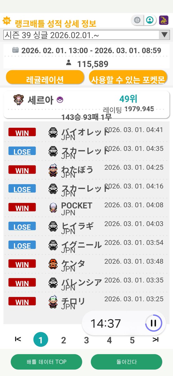 serahループ tweet media