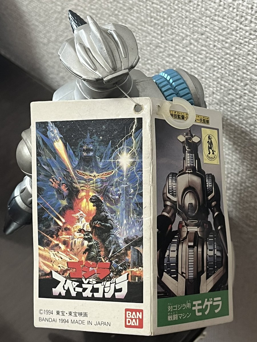 ゴジラVSスペースゴジラ公開当時のMobile Operation Godzilla Expert