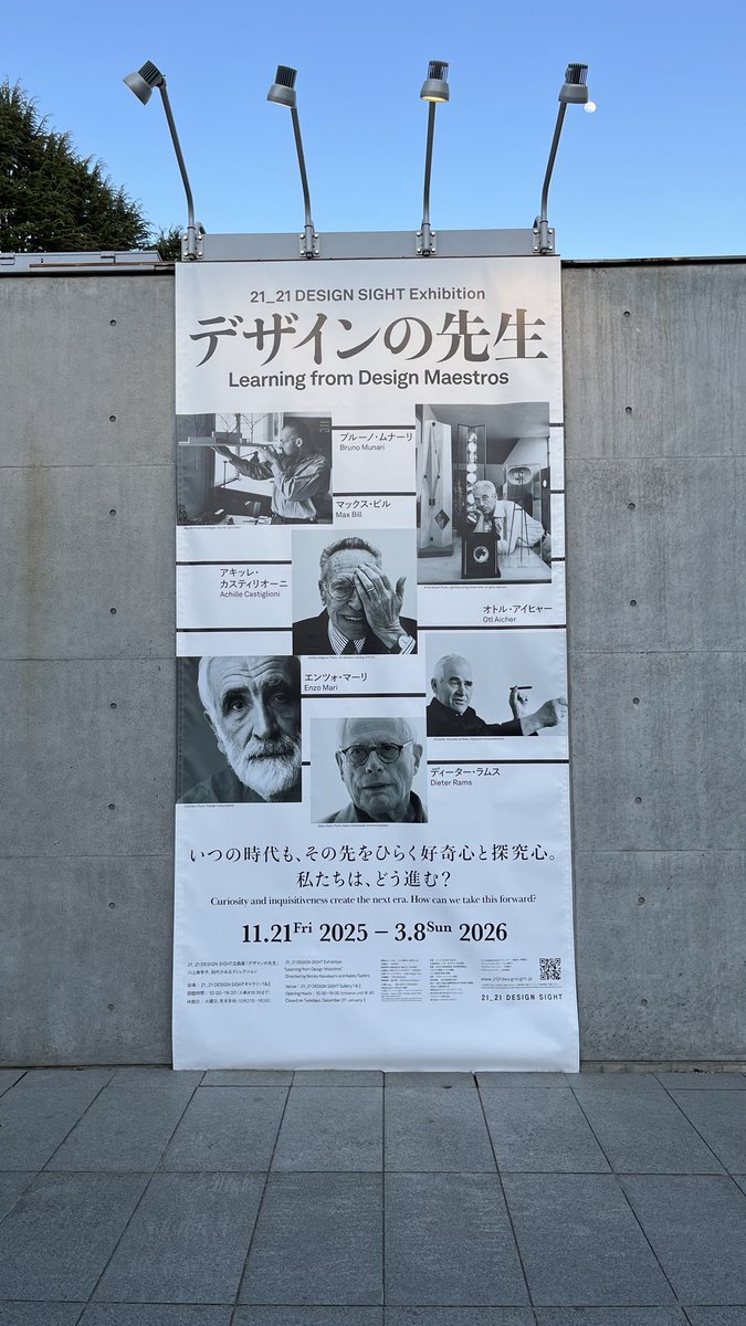 00_ricoc's tweet photo. デザインの先生、行ってきました。
母校みもあったので初心に帰ると共に、ゼネラリストであることを求められる今、自分の専門性やコアは何なのか、考えるいい機会になりました。日本のデザイナー版もあれば面白そう。 https://t.co/TN8v7vHwuL