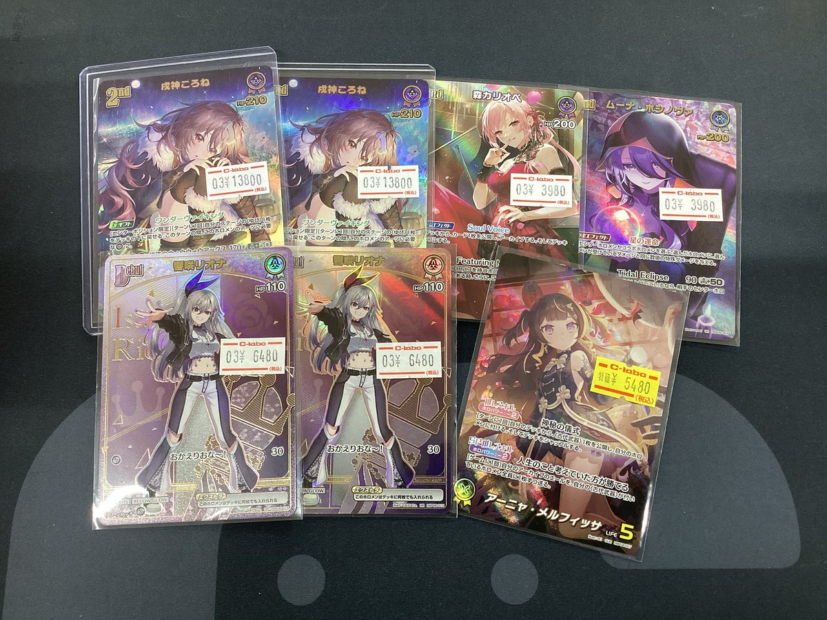 📢ホロライブOCG販売情報📢】 カードラボ池袋店🦉からホロカ入荷の