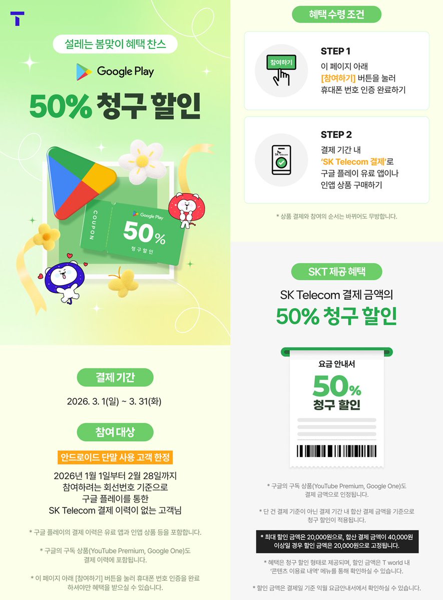 버니로즈존버단 tweet media