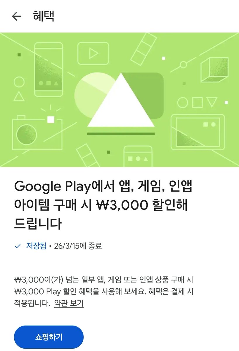 버니로즈존버단 tweet media