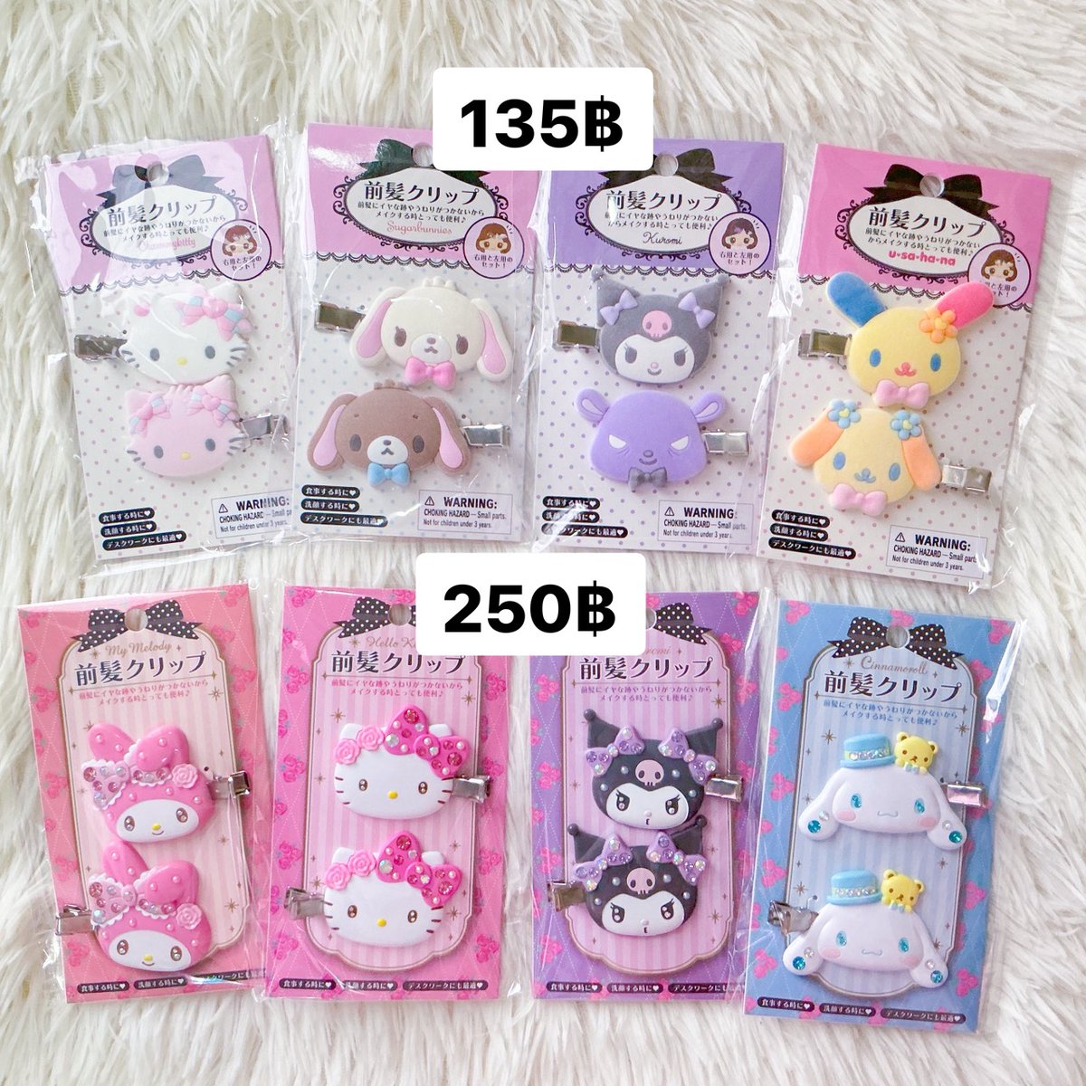 ppkkitkat's tweet photo. 🌷 สินค้า sanrio พร้อมส่ง 🇯🇵

สินค้าซานริโอ้น่ารักๆ🩷

กิ๊บรุ่นธรรมดา กิ๊บกำมะหยี่ กิ๊บโบว์ 
กิ๊บจัมโบ้  กิ๊บเพชร กิ๊บมินิ พวงกุญแจ

💌 รีโพสค่าส่ง 29 บาท 💌
        
ผ่อนได้ นัดรับได้ ส่งgrabได้ 🫧🍥

#กิ๊บsanrio  #ตลาดนัดซานริโอ้ #รับหิ้วญี่ปุ่น #ตลาดนัดsanrio #กิ๊บซานริโอ้ https://t.co/eFr2JKgaDj
