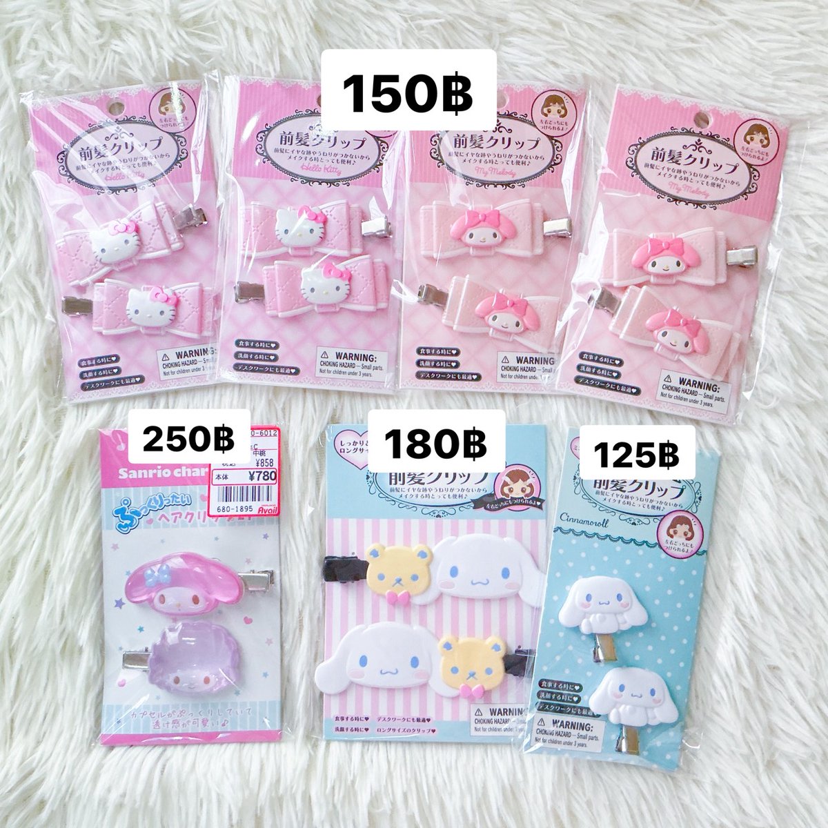 ppkkitkat's tweet photo. 🌷 สินค้า sanrio พร้อมส่ง 🇯🇵

สินค้าซานริโอ้น่ารักๆ🩷

กิ๊บรุ่นธรรมดา กิ๊บกำมะหยี่ กิ๊บโบว์ 
กิ๊บจัมโบ้  กิ๊บเพชร กิ๊บมินิ พวงกุญแจ

💌 รีโพสค่าส่ง 29 บาท 💌
        
ผ่อนได้ นัดรับได้ ส่งgrabได้ 🫧🍥

#กิ๊บsanrio  #ตลาดนัดซานริโอ้ #รับหิ้วญี่ปุ่น #ตลาดนัดsanrio #กิ๊บซานริโอ้ https://t.co/eFr2JKgaDj