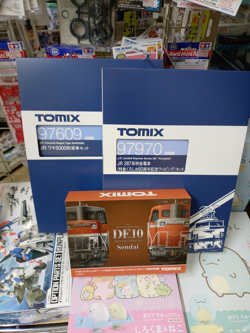 TOMIX 97609 ワキ5000形 貨車セット8両 特別企画 97968 DE10-1500形