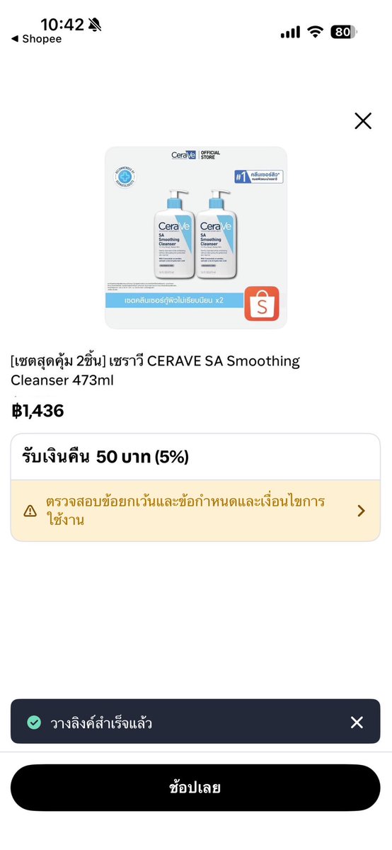 sutiฯ tweet media