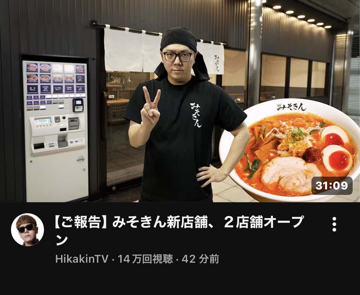 もう、いっそのこと全国オープンしろよ