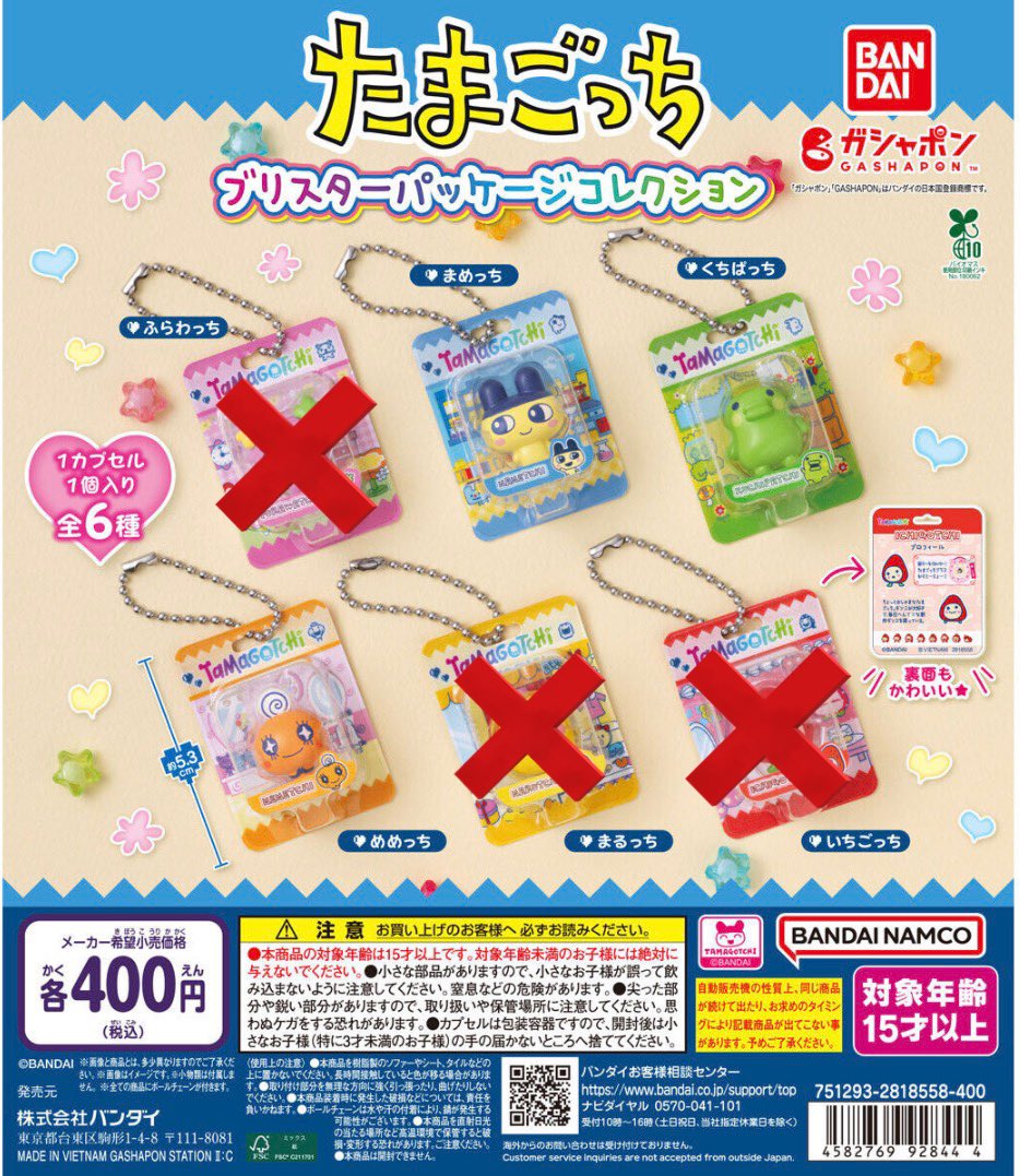 ᙏ̤̫͚ tweet media