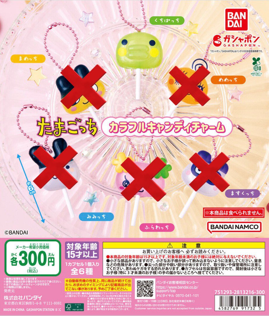 ᙏ̤̫͚ tweet media