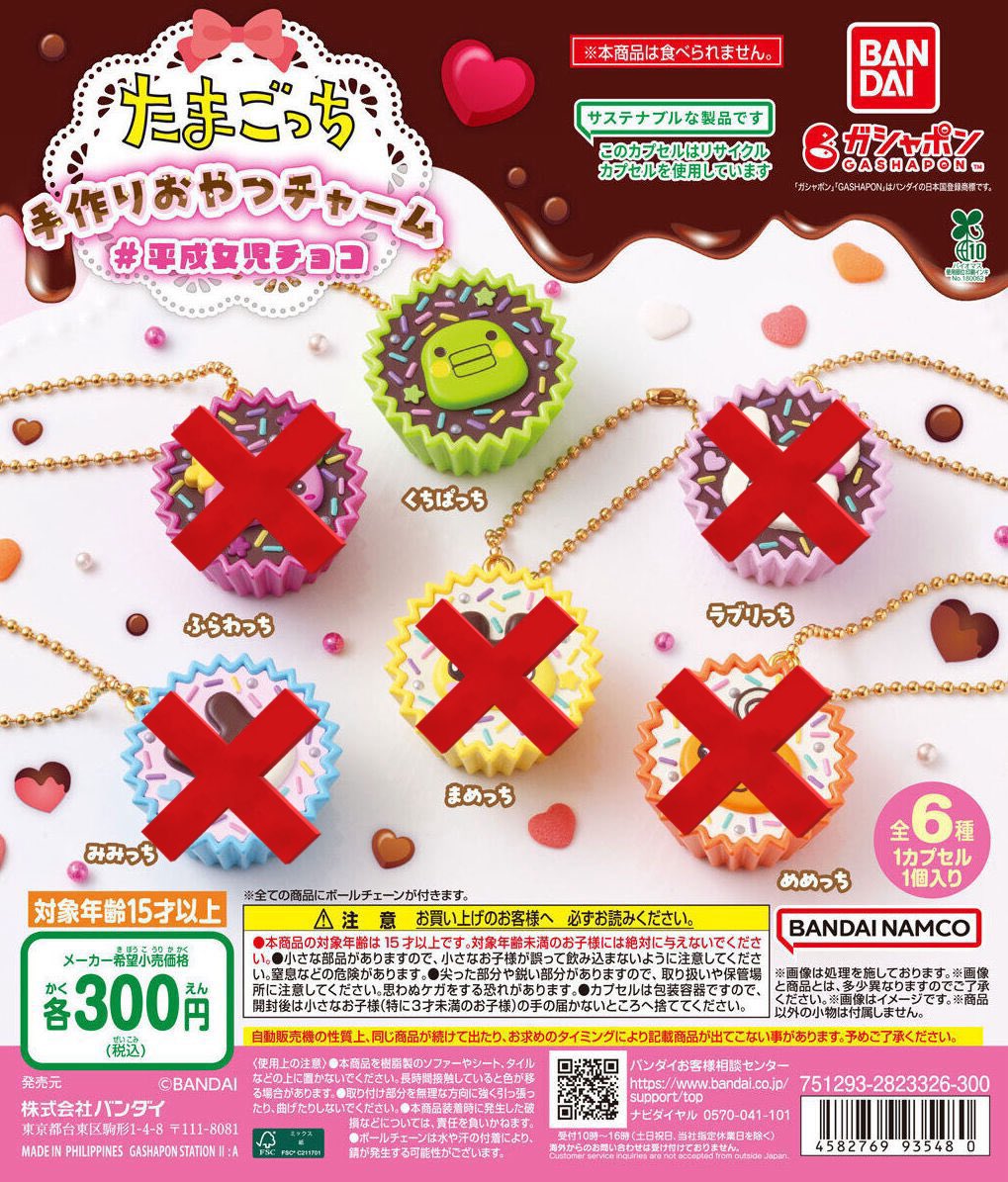 ᙏ̤̫͚ tweet media