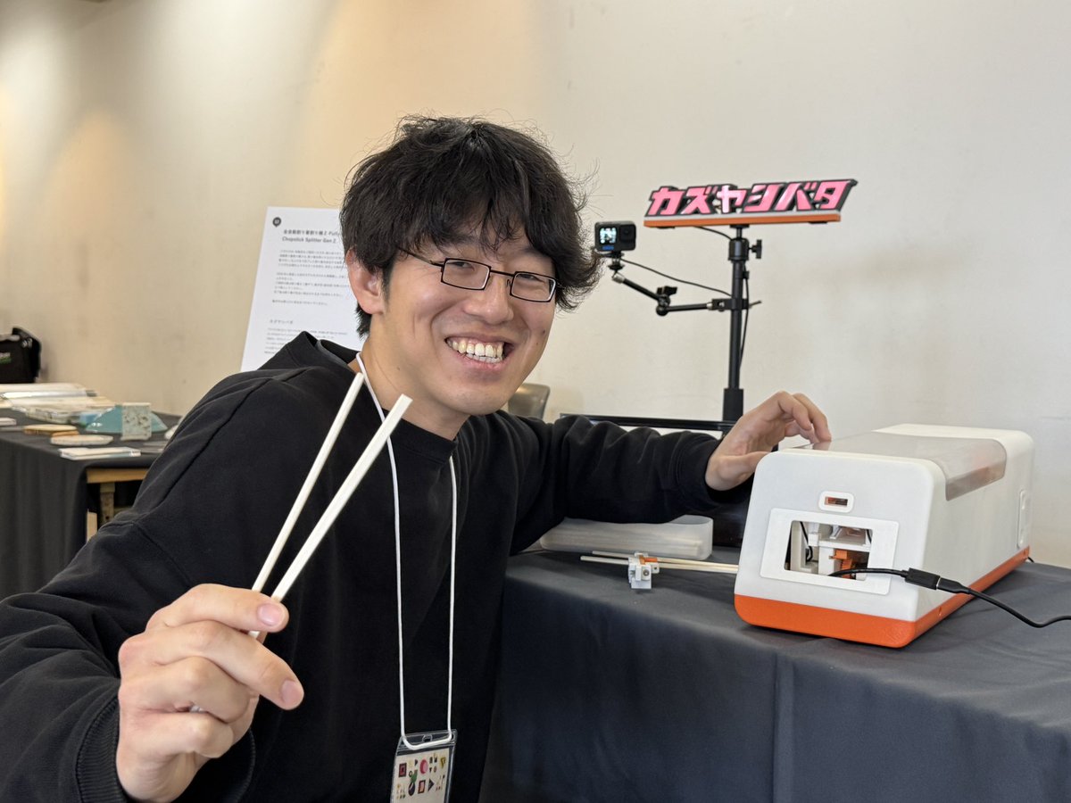 カズヤシバタ(KAZUYA SHIBATA) tweet media