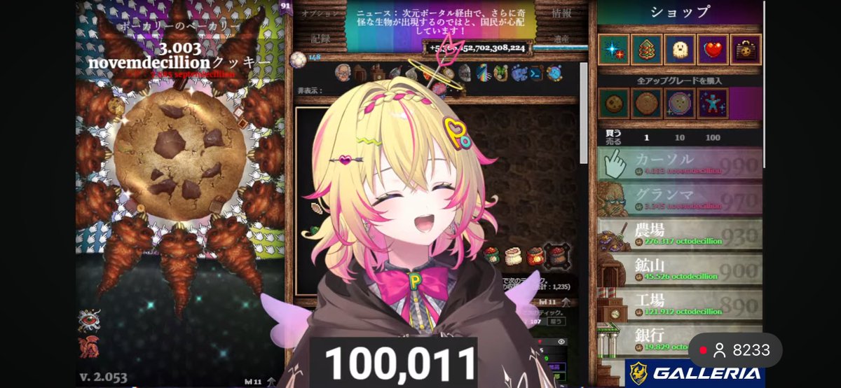 ポポちゃん10万人おめでとう！！！