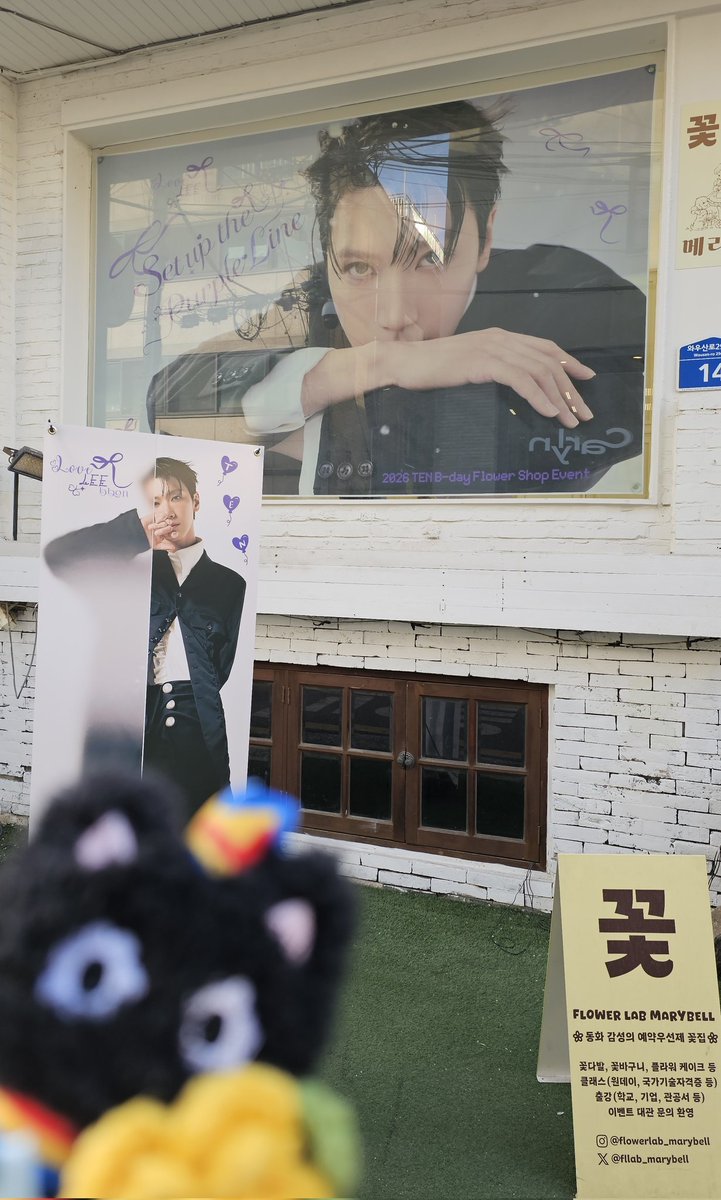 Chei_Daily's tweet photo. #Set_up_the_Purple_Line
#러블리리본
토요일에 메리벨에 다녀옴. 작년에 이상한 나라의 텐리스때 못가서 너무 슬펐는데 드디어...🥹 꽃집 생카는 처음 경험해봤는데 너무 이쁘게 잘 꾸며놓으셨고 보라색 꽃과 올해 특전 디피 해놓으신 테이블이 정말 예뻤다. 스위트피가 올 특전이라 이걸로 주문함 https://t.co/PSCx0VFW8R