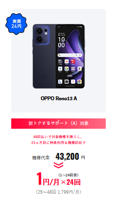 モバハン (@mobile_hunting) / Posts / X