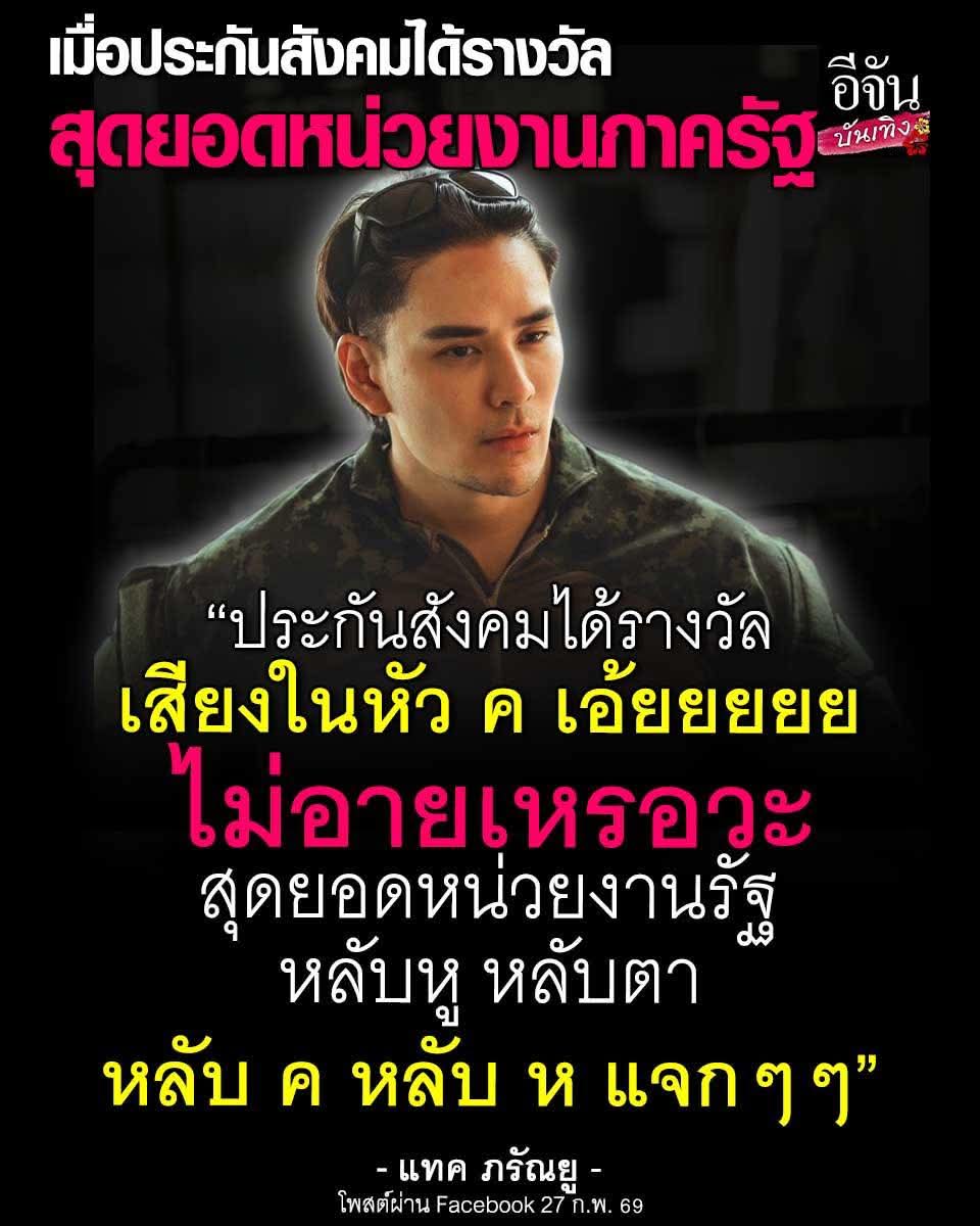 R-jd tweet media