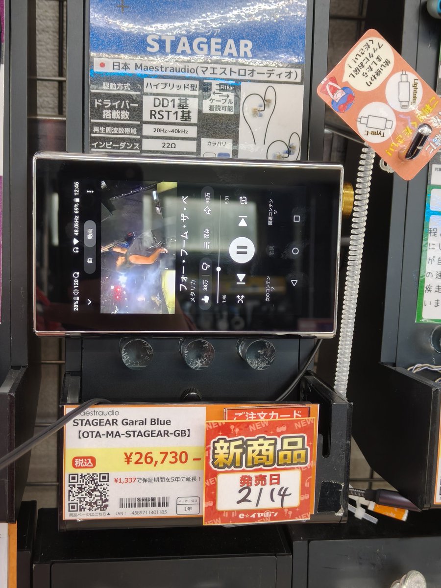 太田ちゃん@ポタオデ tweet media