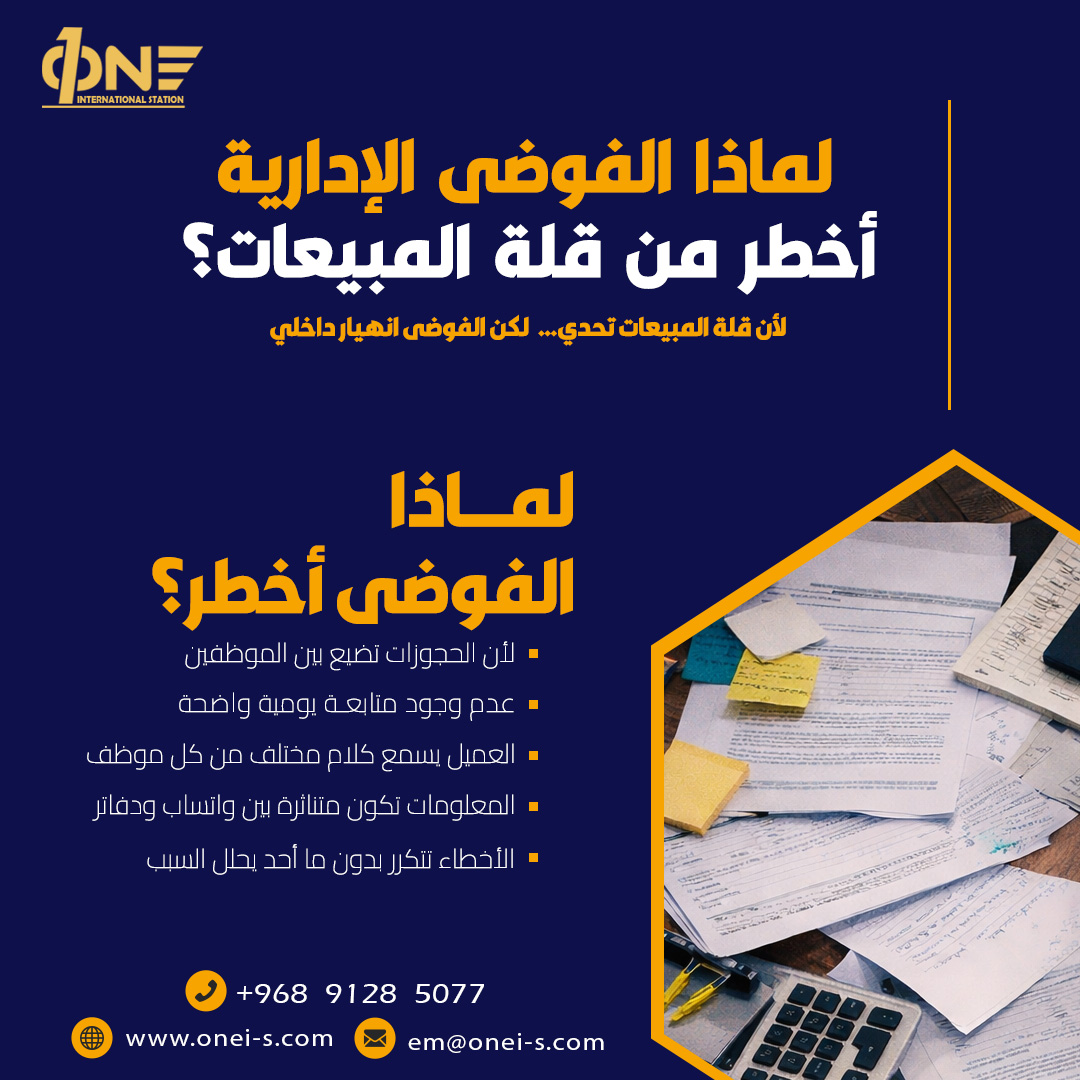 ONE INTERNATIONAL STATION tweet media