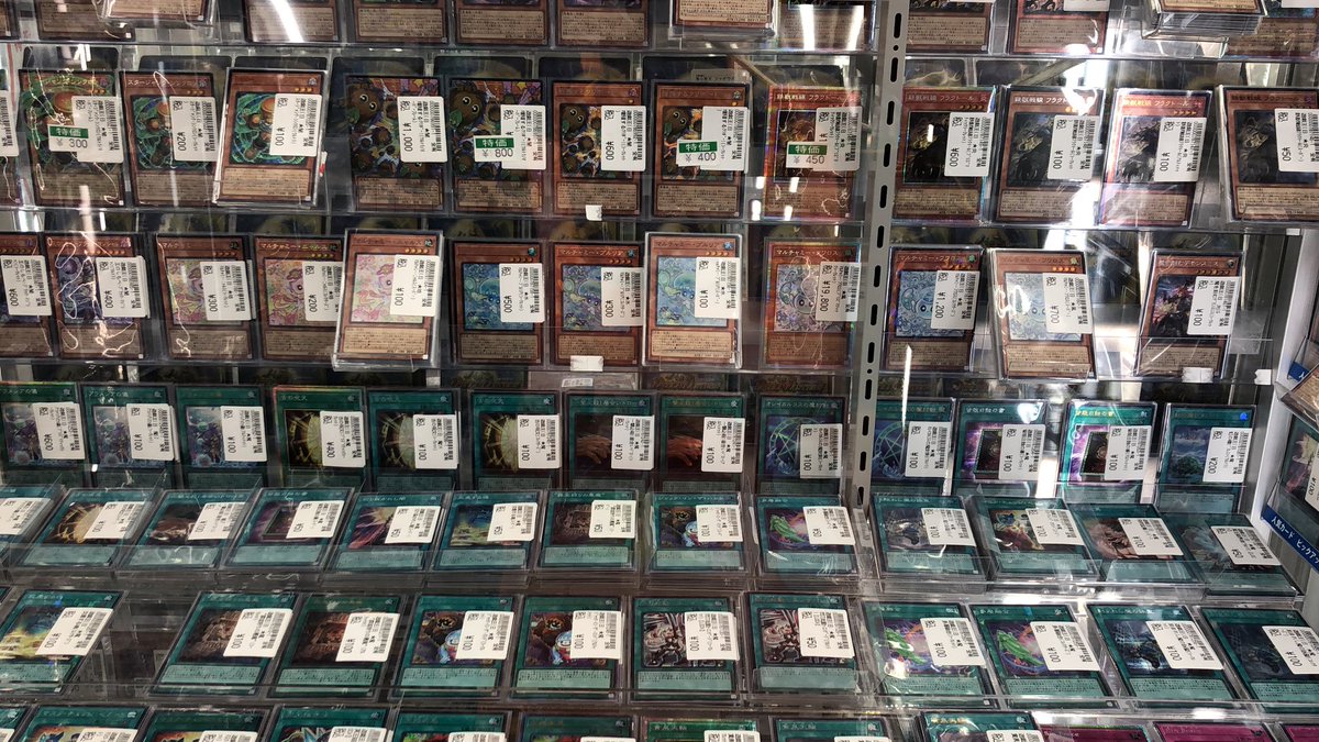 遊戯王最新弾の価格更新しました😊 昨日に比べて価格が超お買い得に
