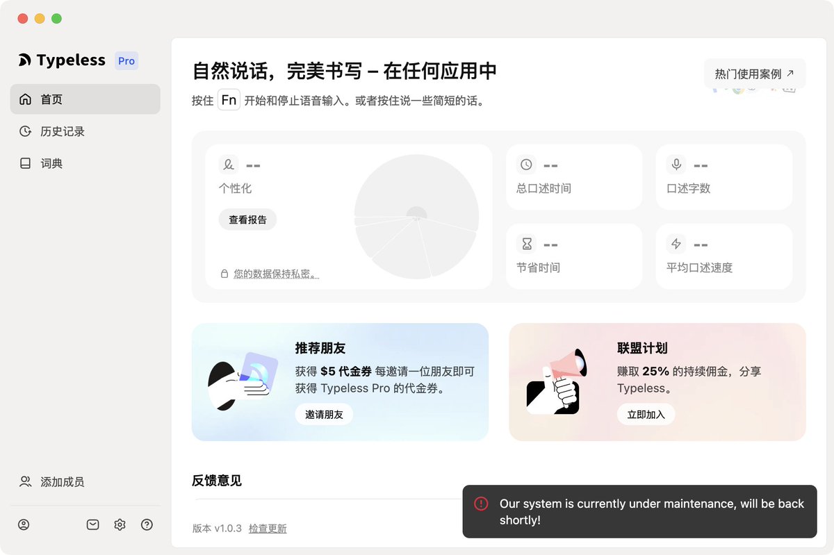 howie.serious tweet media