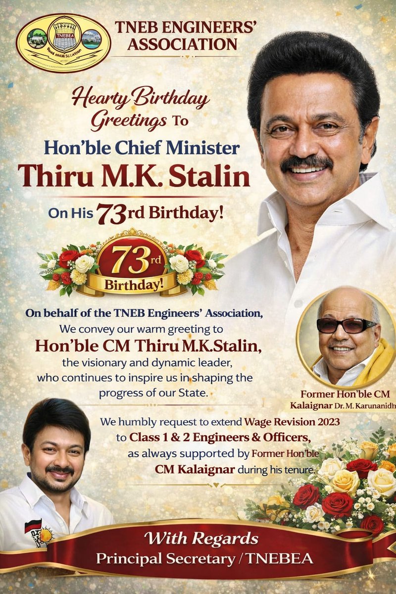 JAYANTHI_TNEBEA's tweet photo. Er.T.Jayanthi,PS/TNEBEA https://t.co/XkaFKKeH7s
