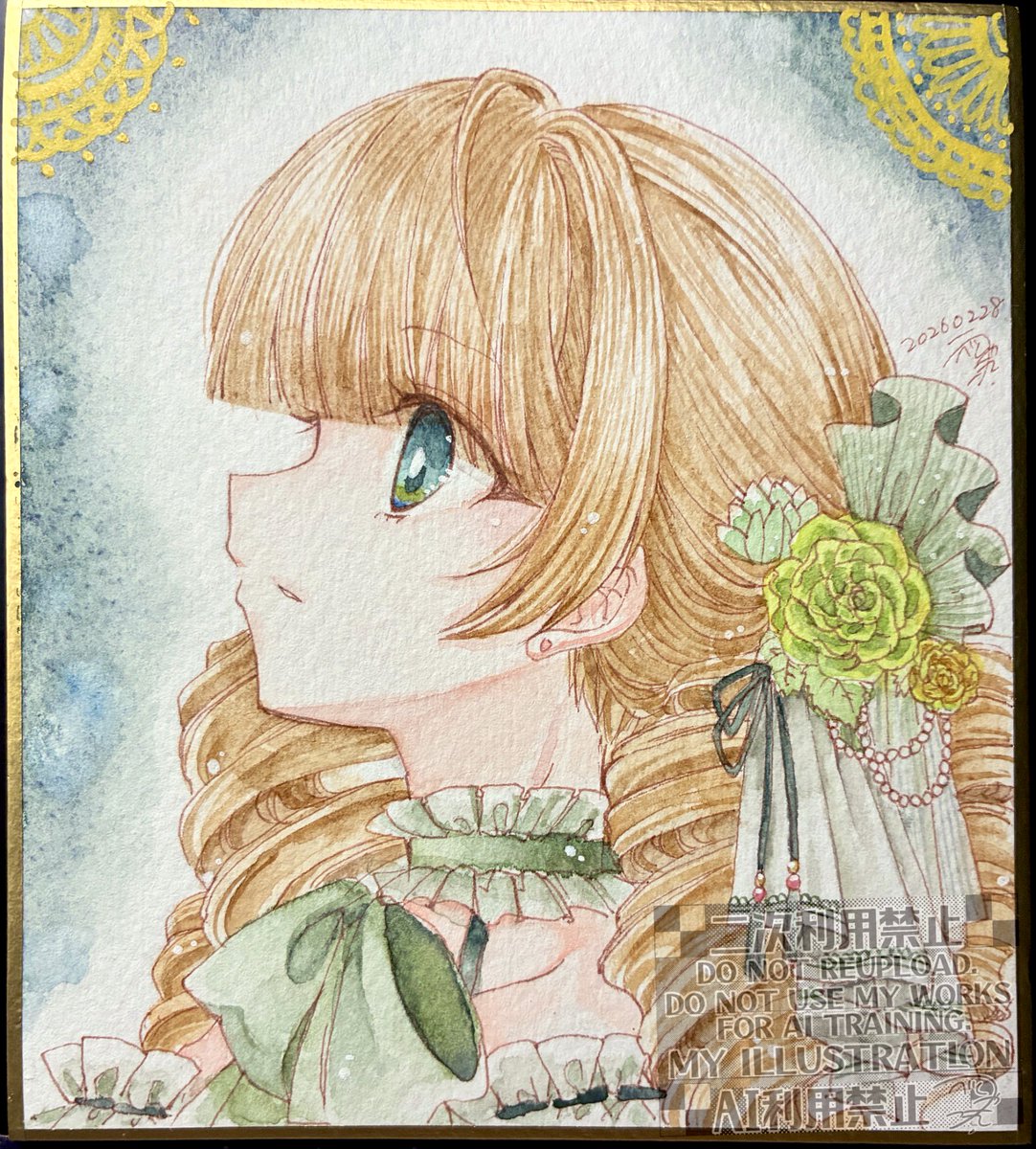 EVERGREEN #創作イラスト #透明水彩