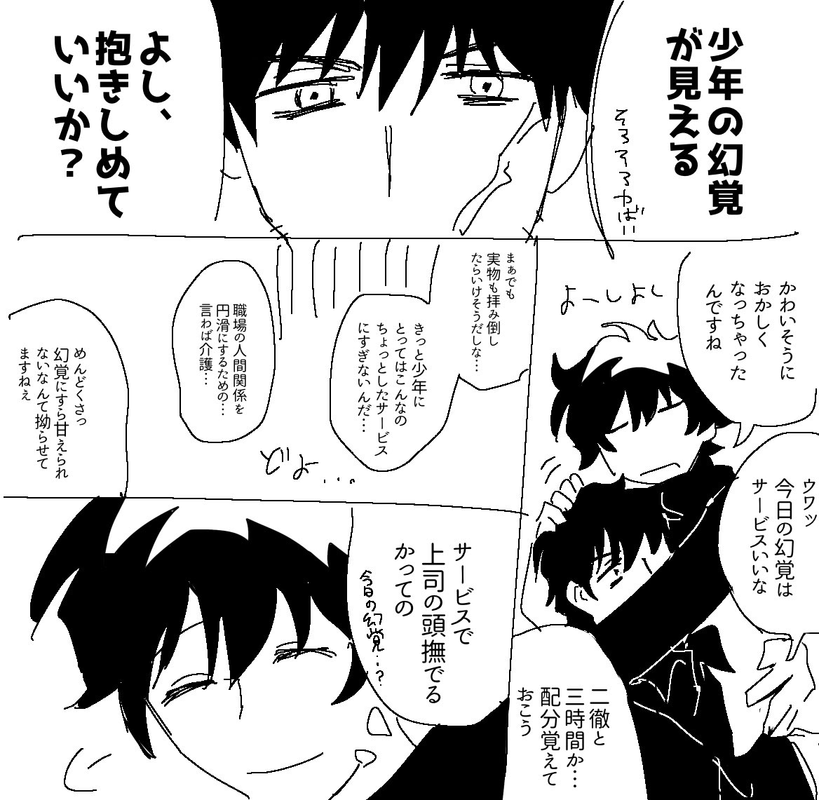 こうぼ tweet media