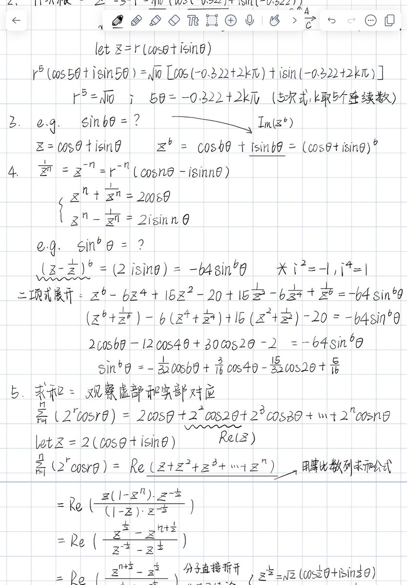 wanglu807's tweet photo. 有没有人来懂一下这个学数学的爽感 https://t.co/WMPgWwQej3
