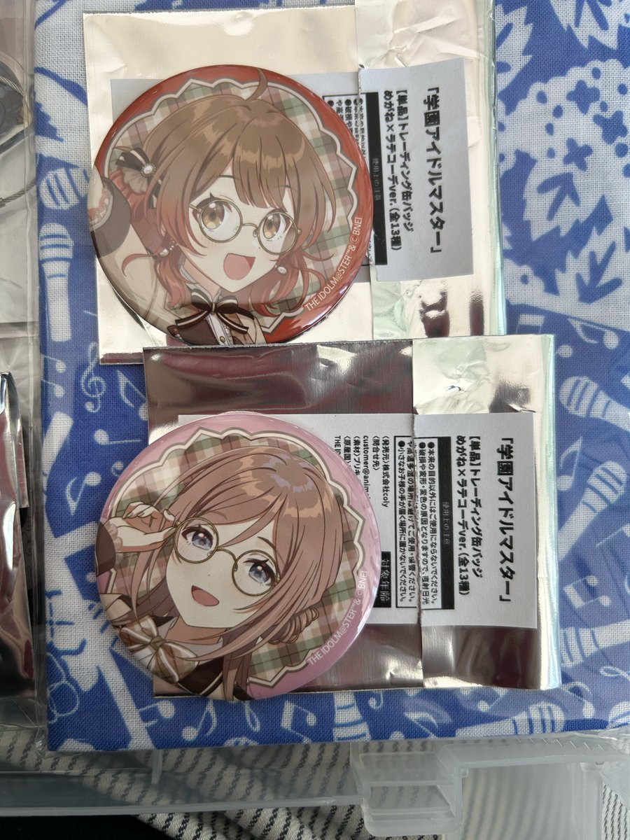 【交換】学マス 伊勢丹 立川 POP UP SHOP 

【譲】
缶バッジ:莉波、佑芽

【求】
同種:手毬

14時から京王アリーナ
または後日郵送で交換希望です。
(本日優先) 

検索からでもお気軽にお声掛けください。