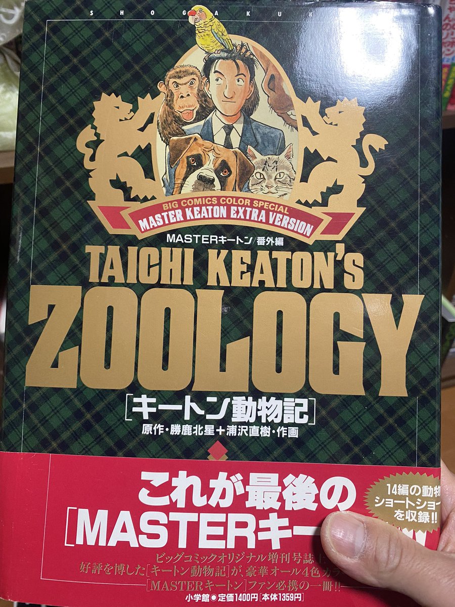 おお。こんなものまで…！