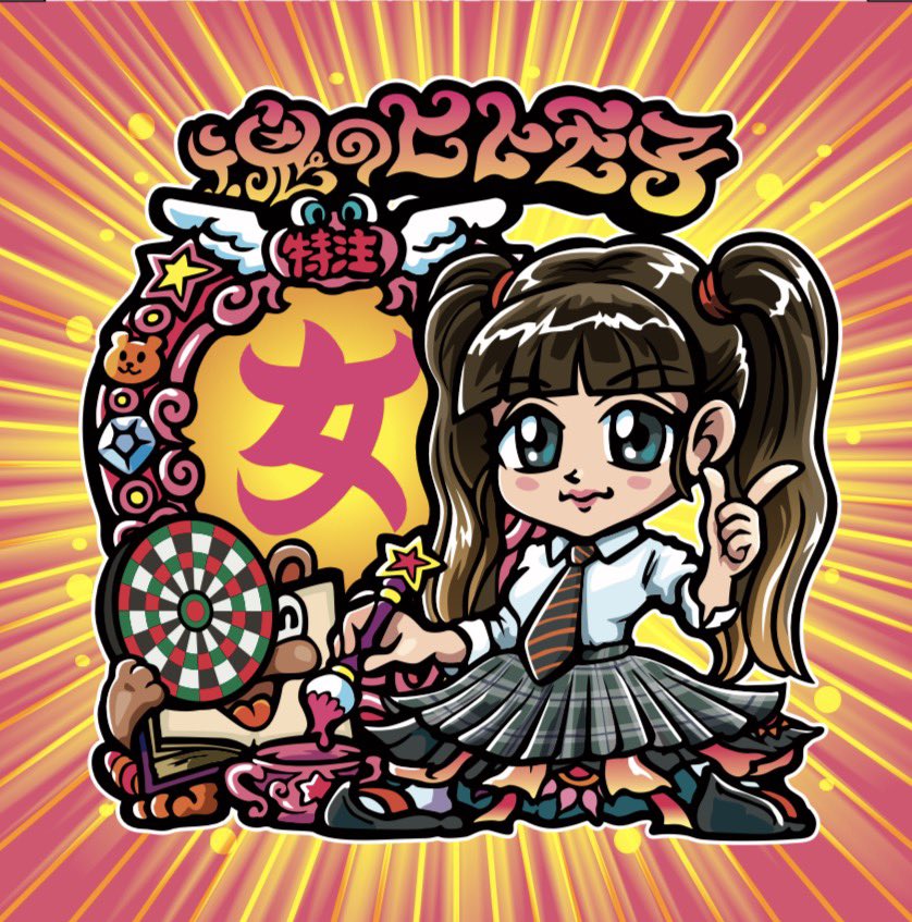 GoGo!クック船長 tweet media