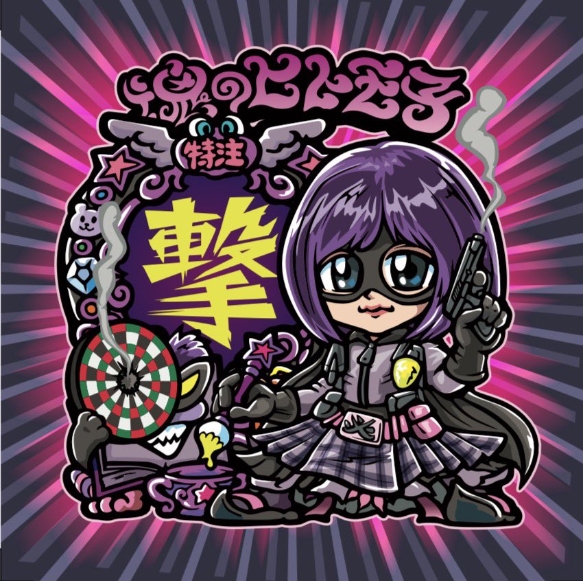 GoGo!クック船長 tweet media