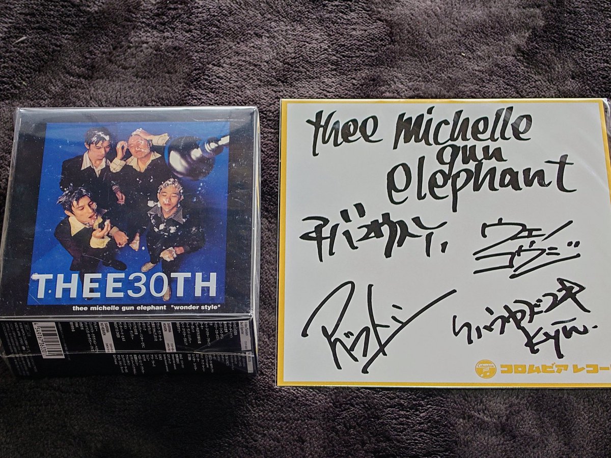 🎵💿️本日の新入荷💿️🎵 THEE MICHELLE GUN ELEPHANT『PAPER SLEEVE