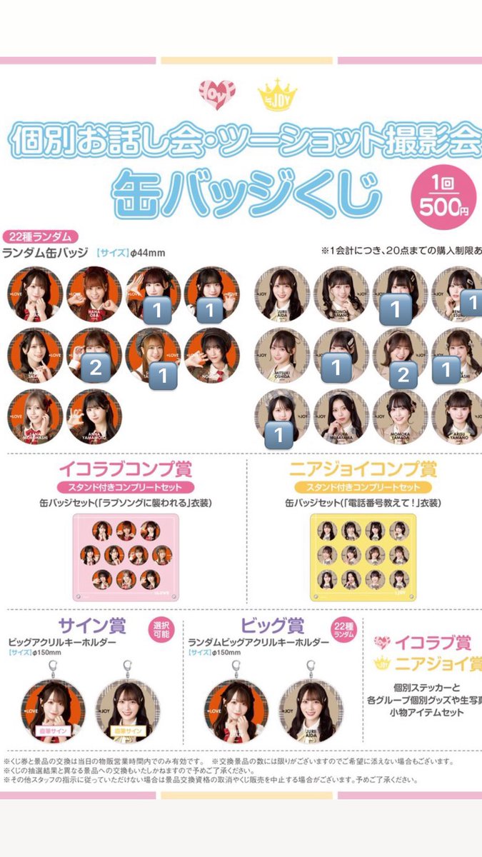 どなるど@交換垢 tweet media