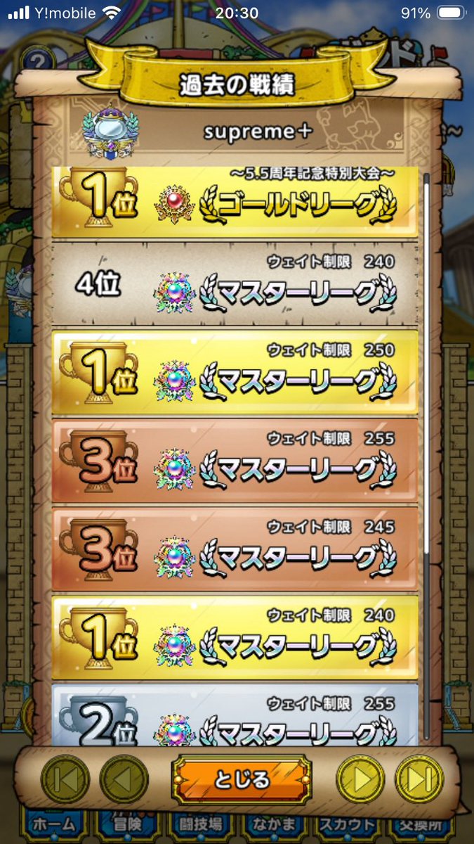 ケントス∬SR tweet media