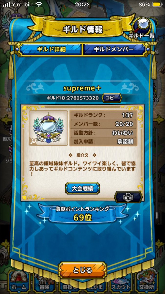 ケントス∬SR tweet media