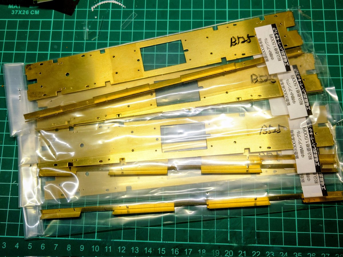 今日は梅田でキットパーツの出物があるとのことで、急遽行って来ました