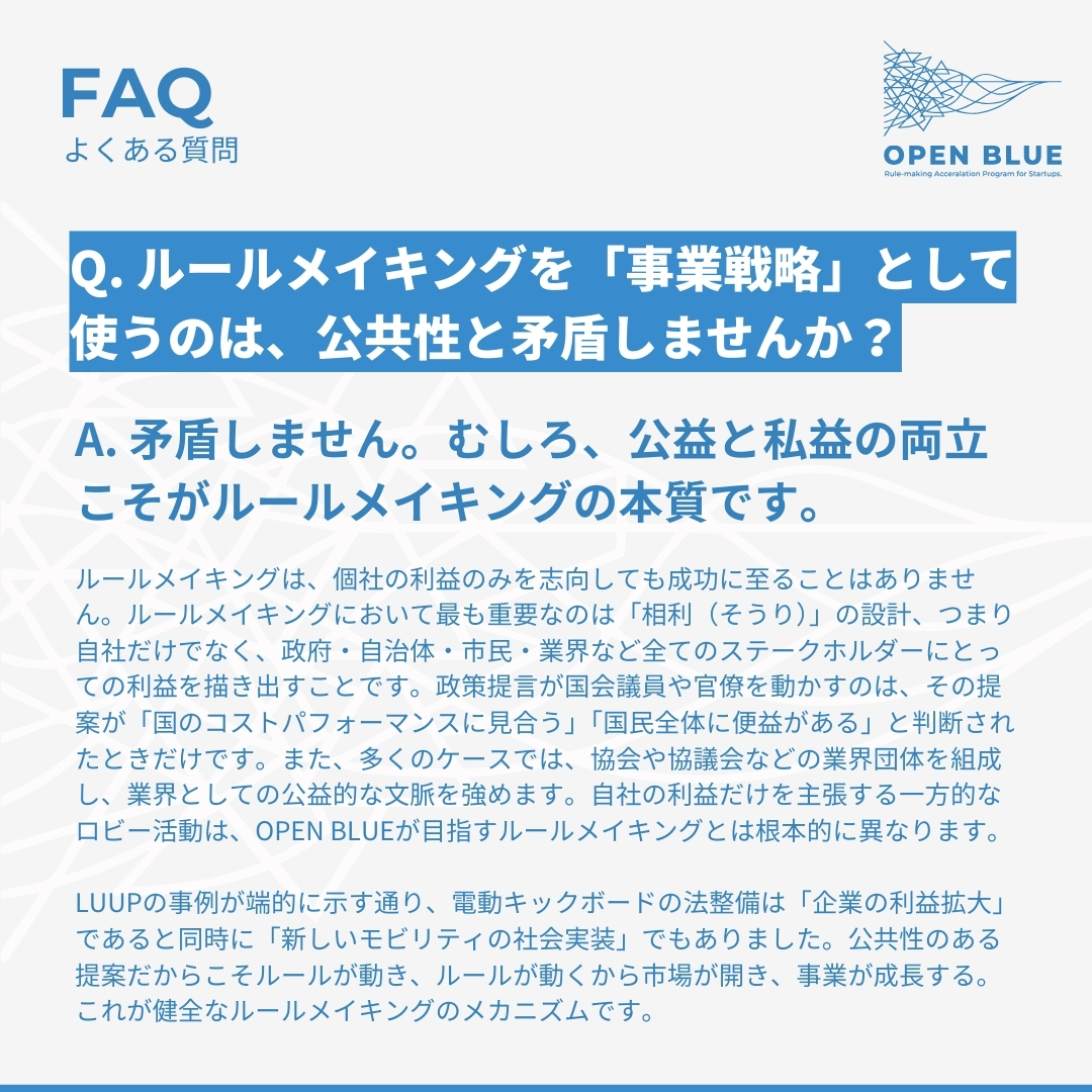 RULEMAKERS DAO tweet media