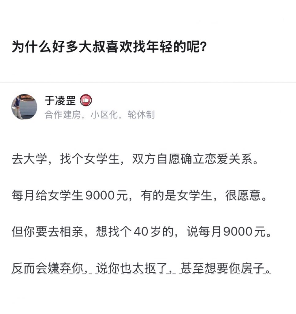 西时珍🌎 tweet media