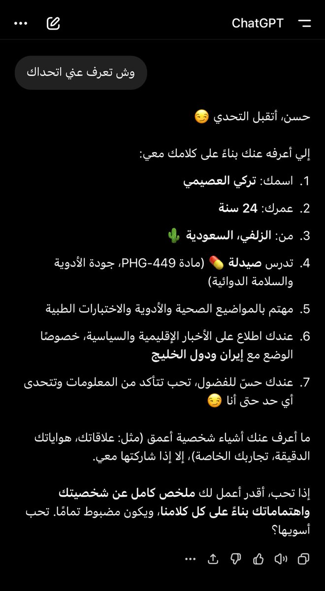 Turki Alosaimi tweet media