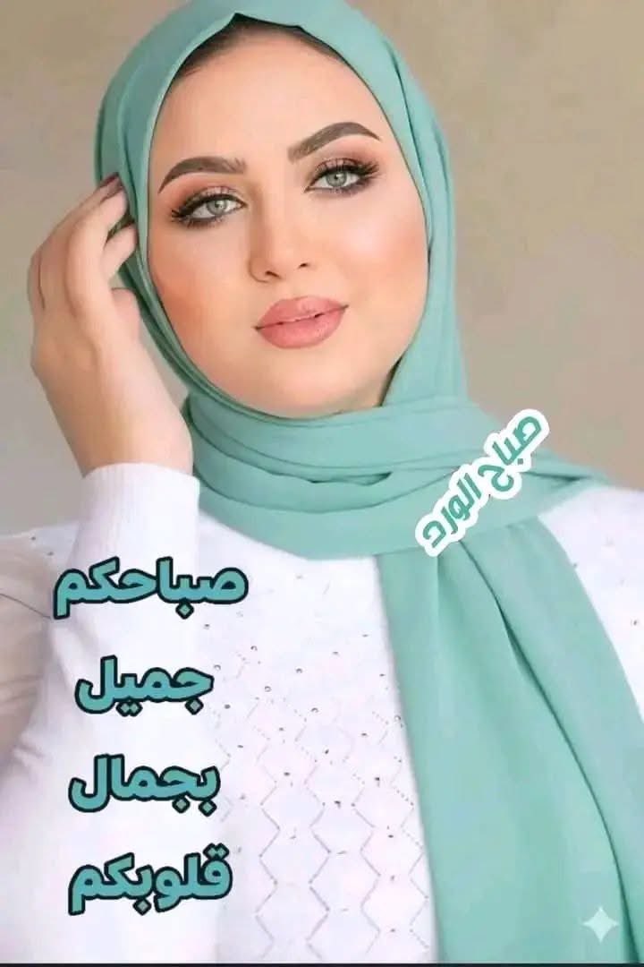 SwSayed5984's tweet photo. @ShrqytSmra صباح الخير https://t.co/S0KOFiQH0p