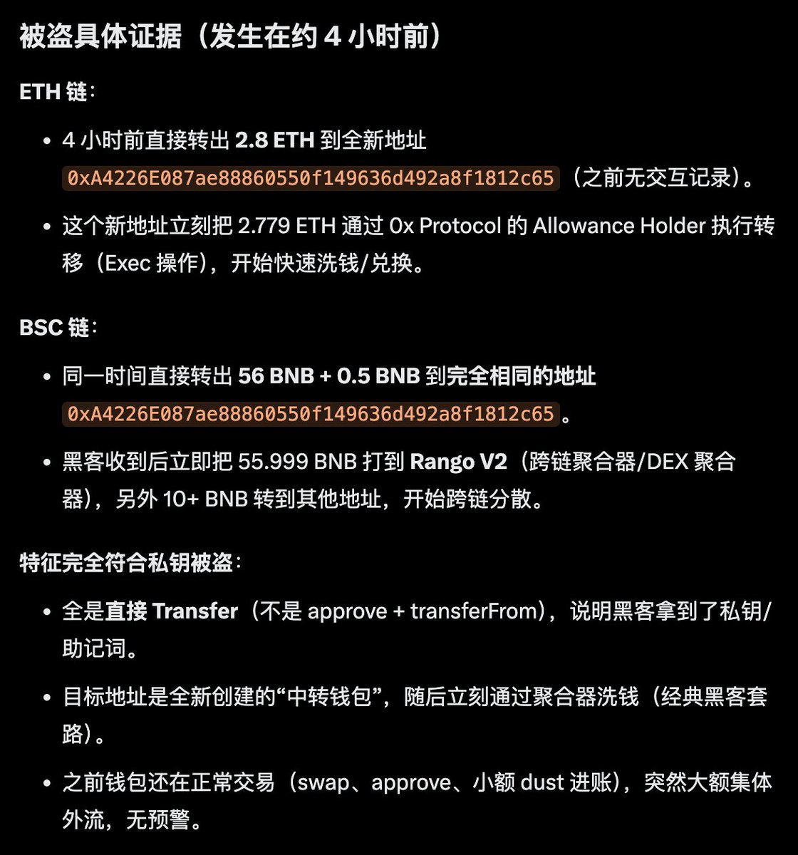 十月 tweet media