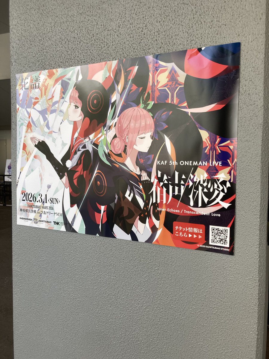 Today、頼みます