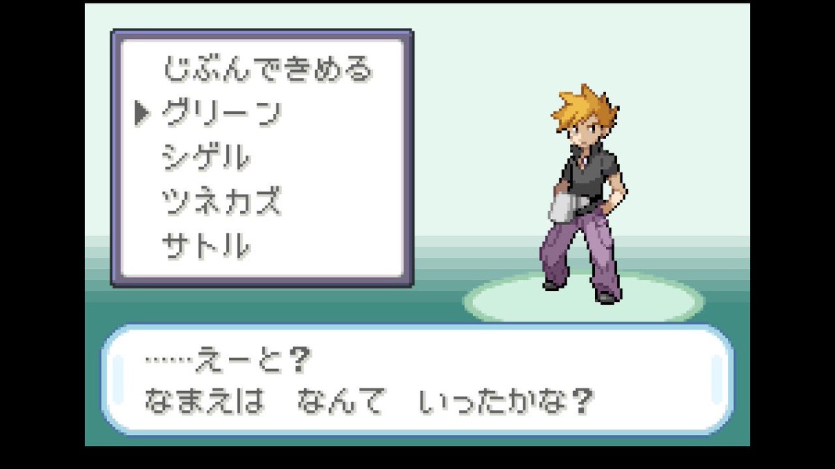 CHAOSMAX_YP's tweet photo. 大人になって思った
孫の名前を忘れているオーキド博士面白い

 #ポケットモンスターファイアレッド https://t.co/nCWG8f57Q5