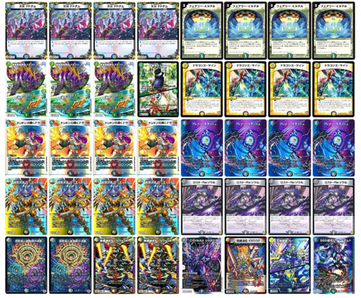 デュエルマスターズ #デュエマ 【デッキ販売】 5cザーディクリカ
