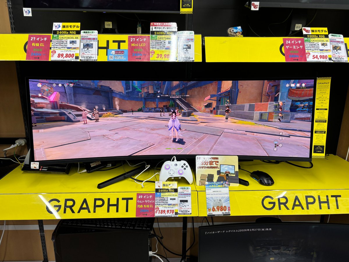 stsousui🕶 (@stsousui_dnr) / Posts / X