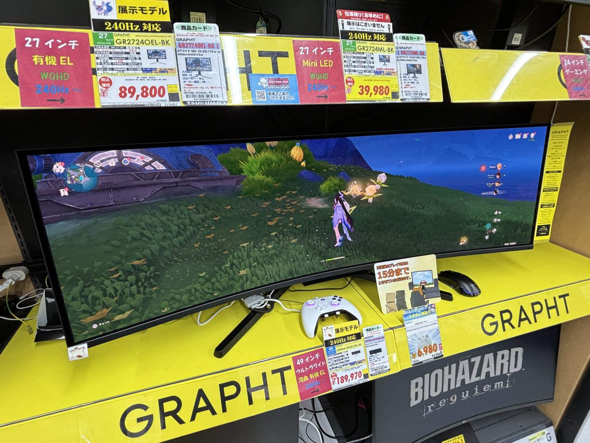 stsousui🕶 (@stsousui_dnr) / Posts / X