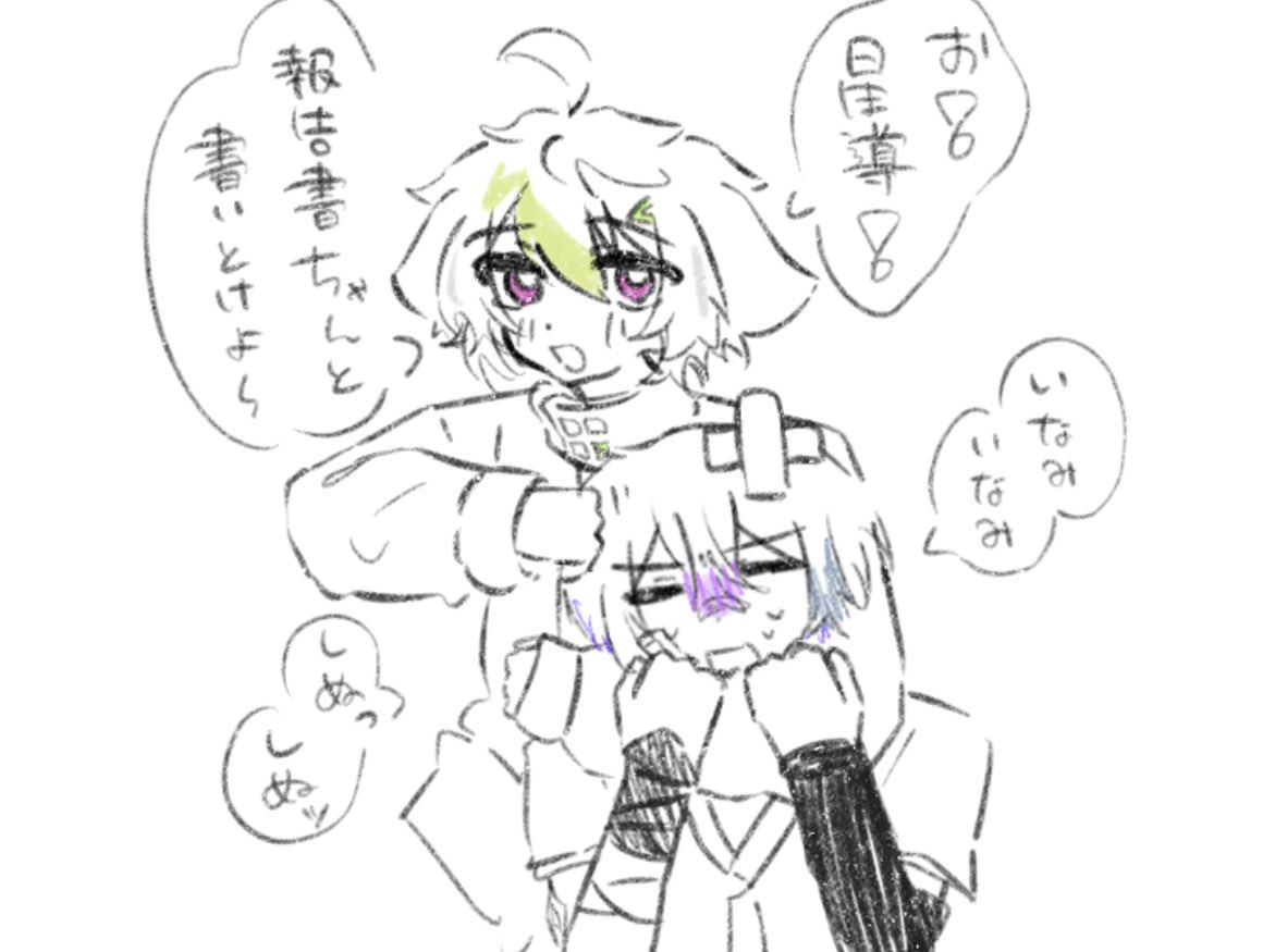 ︎︎☾*。 (@kuukiganai) on Twitter photo 