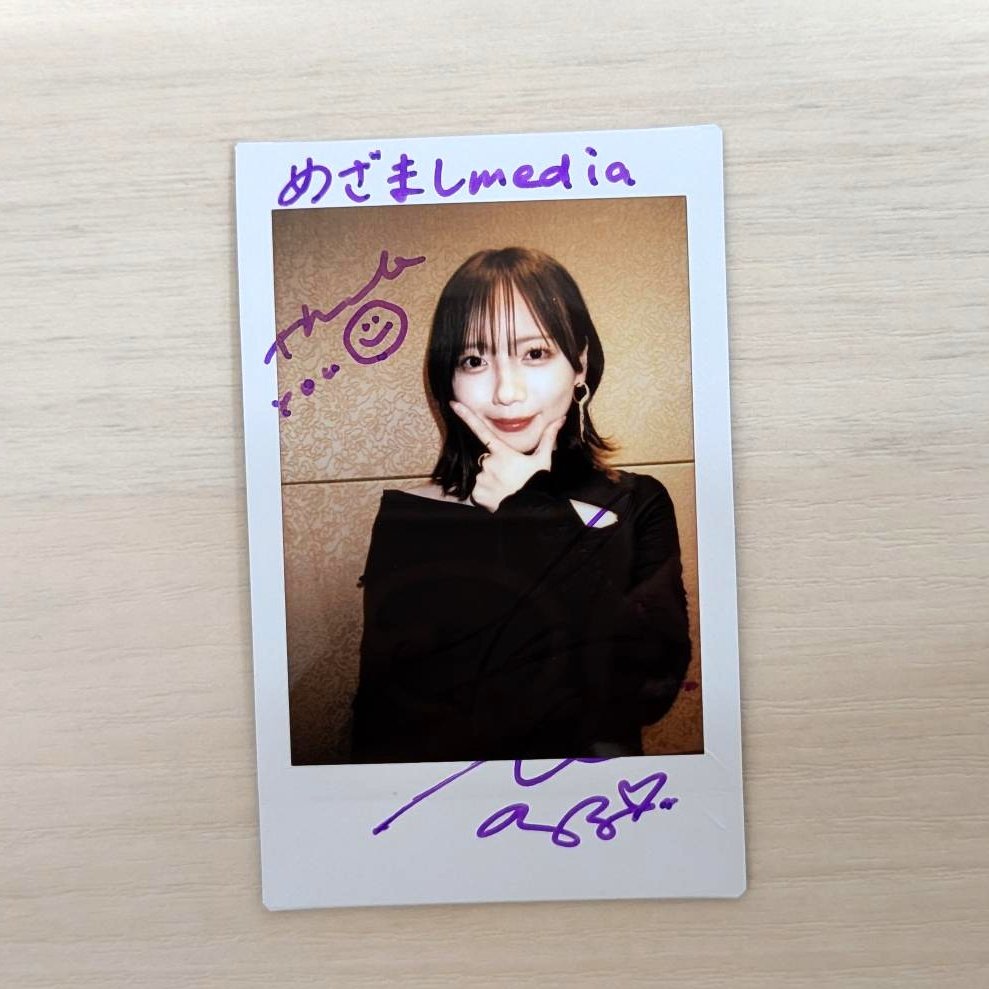 映画『教場 Requiem』 齊藤京子さんのサイン入りチェキを1名様に