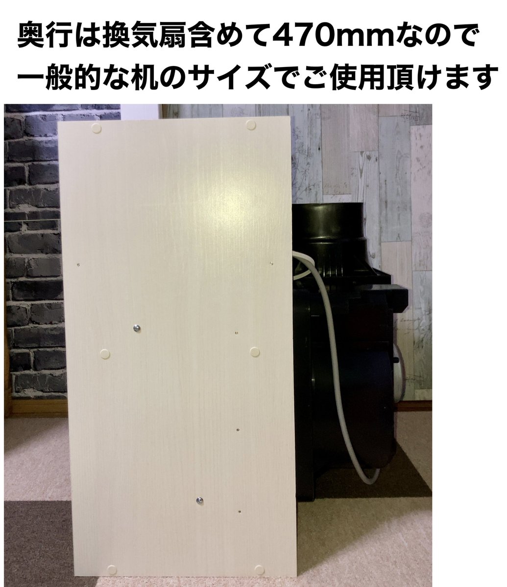 ご注文いただいたハイエンドモデルの収納棚付き塗装ブースを発送してき