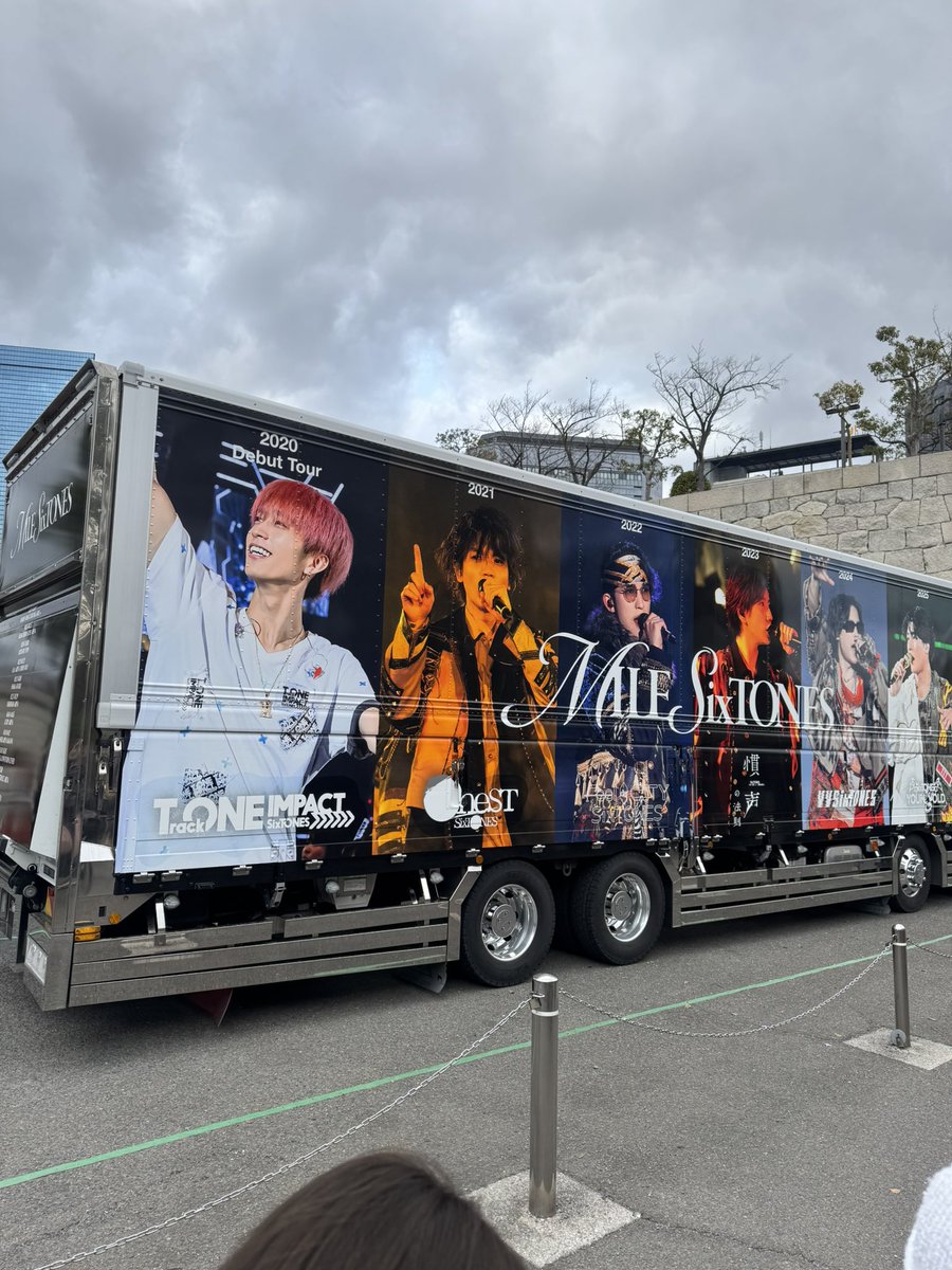 sachi_STONE's tweet photo. 楽しみにしていたSixTONESのライブ，終わっちゃったー
今ちょっと抜け殻だわ
 #SixTONES_MILESixTONES https://t.co/oMKBXTmrBb